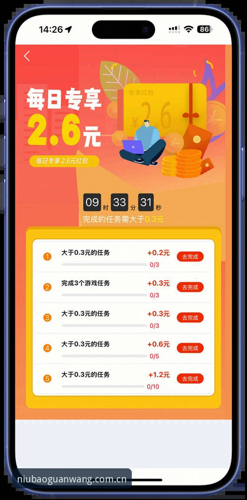 牛宝体育互动区怎么下载 资深用户手把手教你搞定牛宝体育互动区下载,这些坑千万别踩