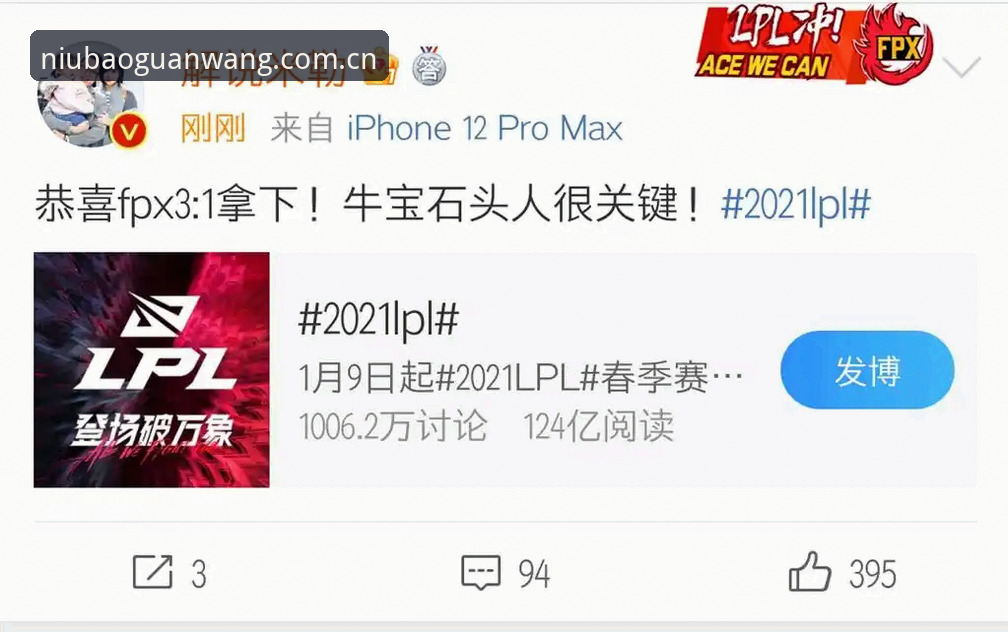 牛宝体育APP下载地址怎么找？如何辨别官方入口网站真伪？