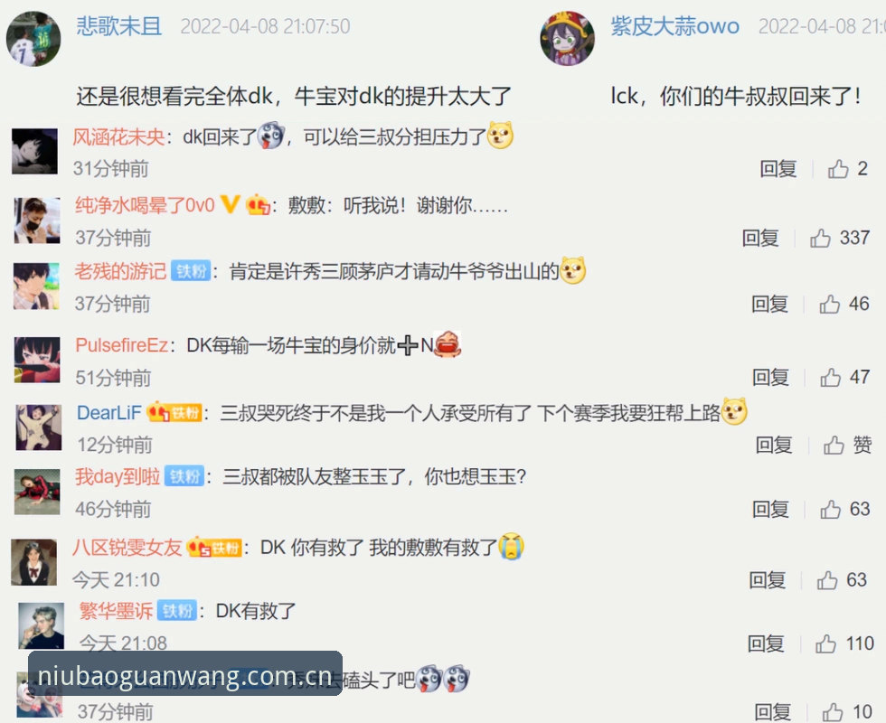 牛宝体育APP下载地址怎么找？如何辨别官方入口网站真伪？